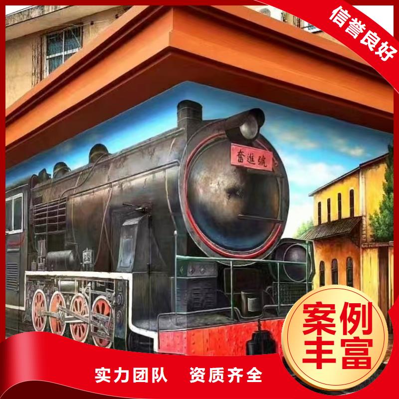 专业墙绘幼儿园彩绘手绘诚信放心口碑公司墙绘冷却塔彩绘浮雕手绘