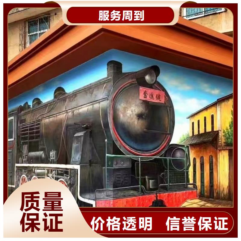 低价墙绘幼儿园彩绘手绘售后保障服务热情墙绘幼儿园彩绘手绘