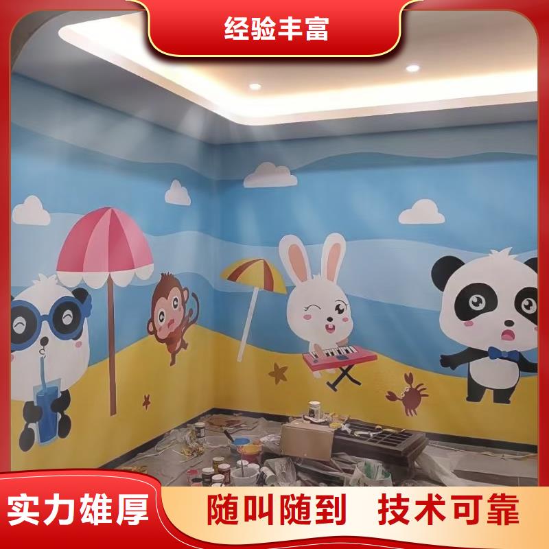低价墙绘幼儿园彩绘手绘售后保障服务热情墙绘幼儿园彩绘手绘