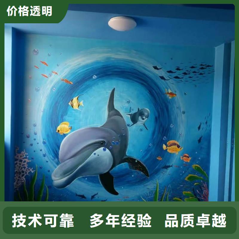 铁岭墙绘幼儿园彩绘手绘技术好资质齐全