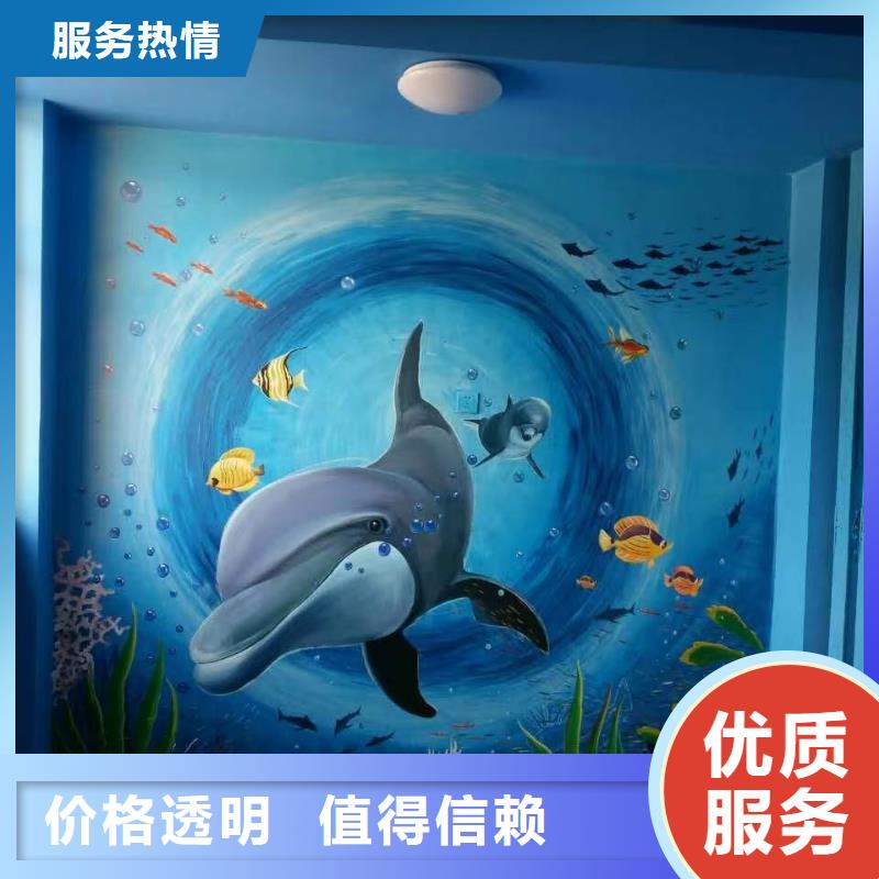低价墙绘幼儿园彩绘手绘专业品质高性价比墙绘文化墙彩绘浮雕手绘