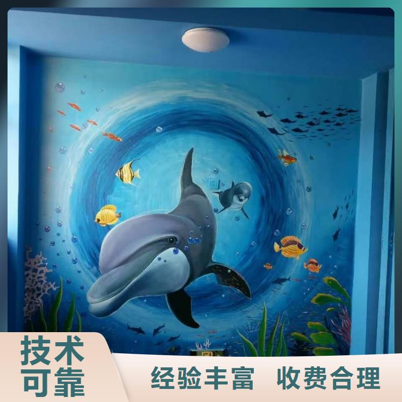 低价墙绘幼儿园彩绘手绘口碑公司口碑商家