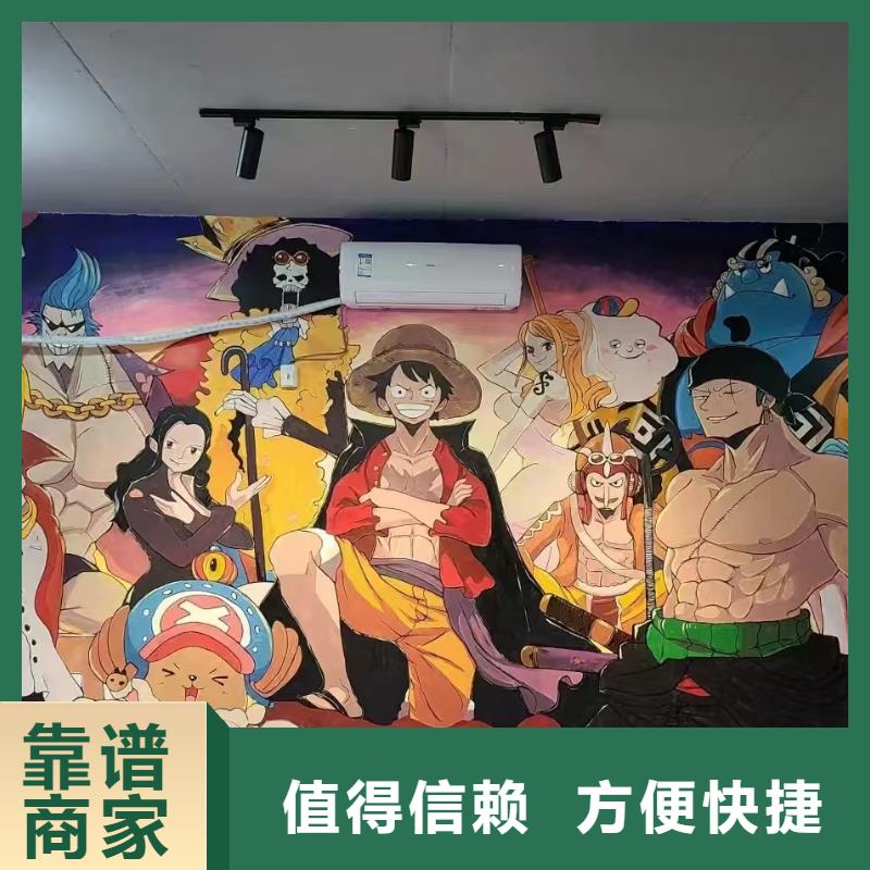 专业墙绘幼儿园彩绘手绘诚信放心口碑公司墙绘冷却塔彩绘浮雕手绘