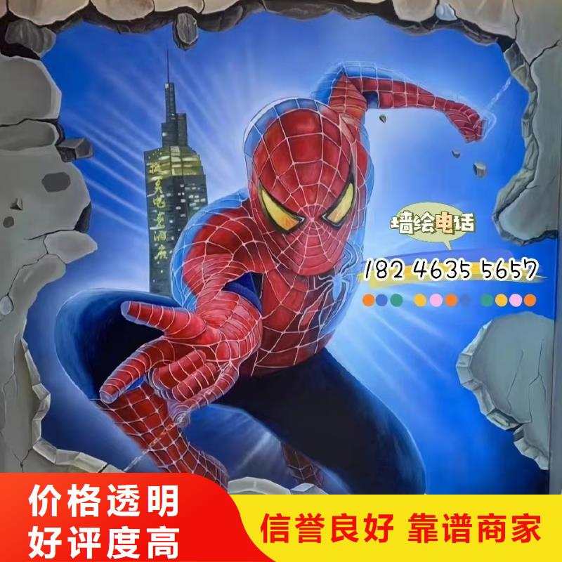 淮南高端墙绘凉水塔彩绘筒仓手绘墙画长期合作售后保障墙绘文化墙彩绘浮雕手绘
