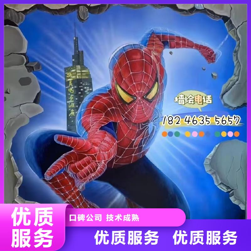 低价墙绘幼儿园彩绘手绘专业品质高性价比墙绘文化墙彩绘浮雕手绘