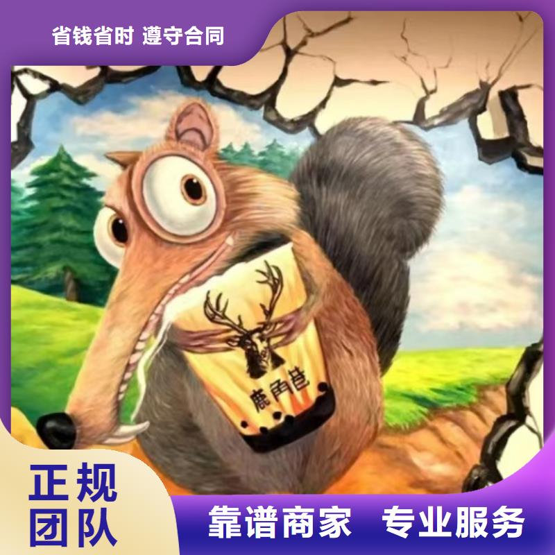 铁岭墙绘幼儿园彩绘手绘技术好资质齐全