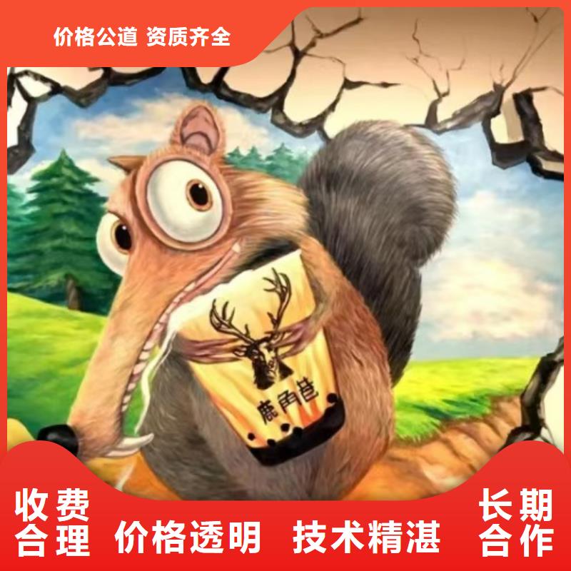 汕头低价墙绘文化墙彩绘浮雕手绘专业可靠良好口碑墙绘手绘3D彩绘户外墙画
