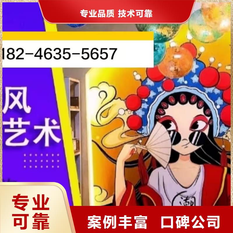 汕头低价墙绘文化墙彩绘浮雕手绘专业可靠良好口碑墙绘手绘3D彩绘户外墙画