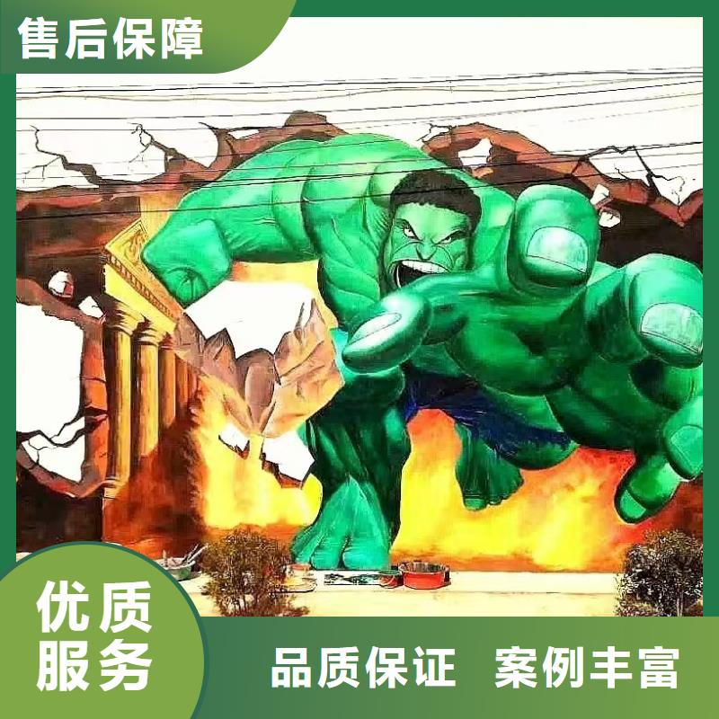 天津墙绘彩绘手绘墙画墙体彩绘解决方案长期合作墙绘冷却塔彩绘浮雕手绘