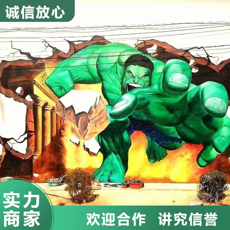 淮南高端墙绘凉水塔彩绘筒仓手绘墙画长期合作售后保障墙绘文化墙彩绘浮雕手绘