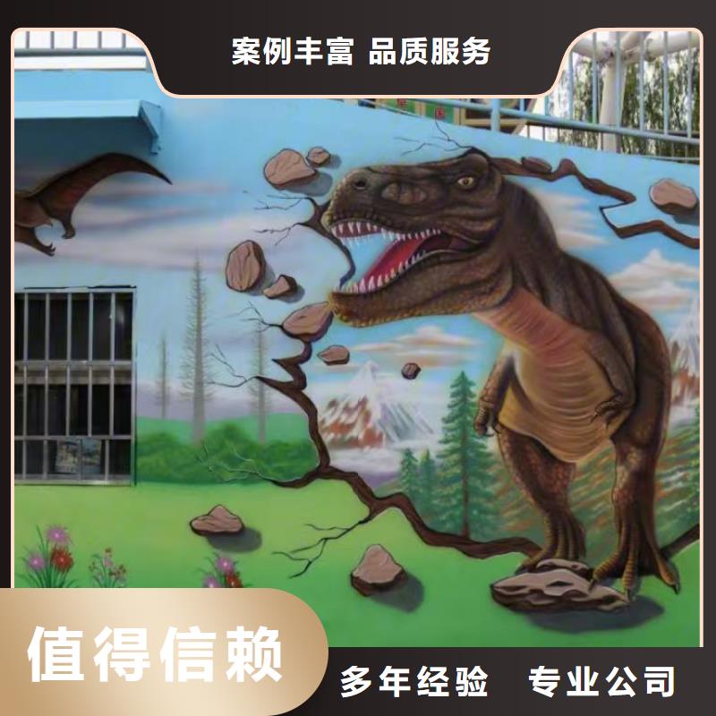 浮雕墙绘幼儿园彩绘手绘实力团队放心之选墙绘文化墙彩绘浮雕手绘
