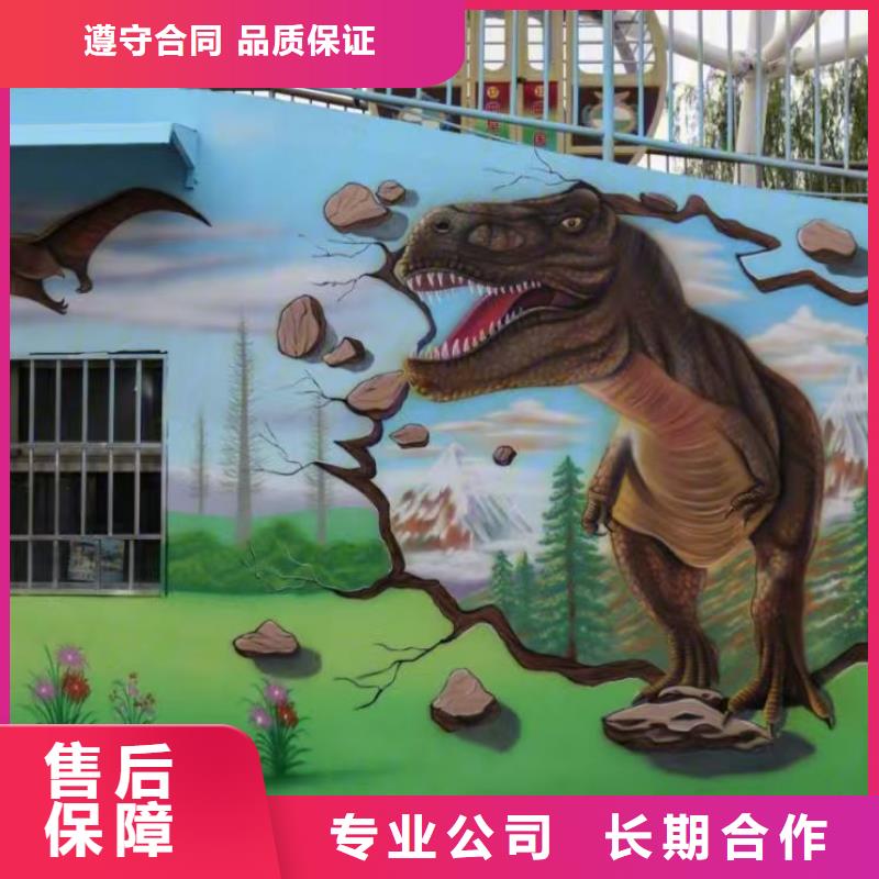 浮雕墙绘幼儿园彩绘手绘实力团队放心之选墙绘文化墙彩绘浮雕手绘