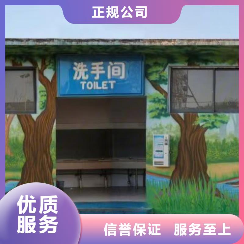 吉林墙绘幼儿园彩绘手绘诚信放心