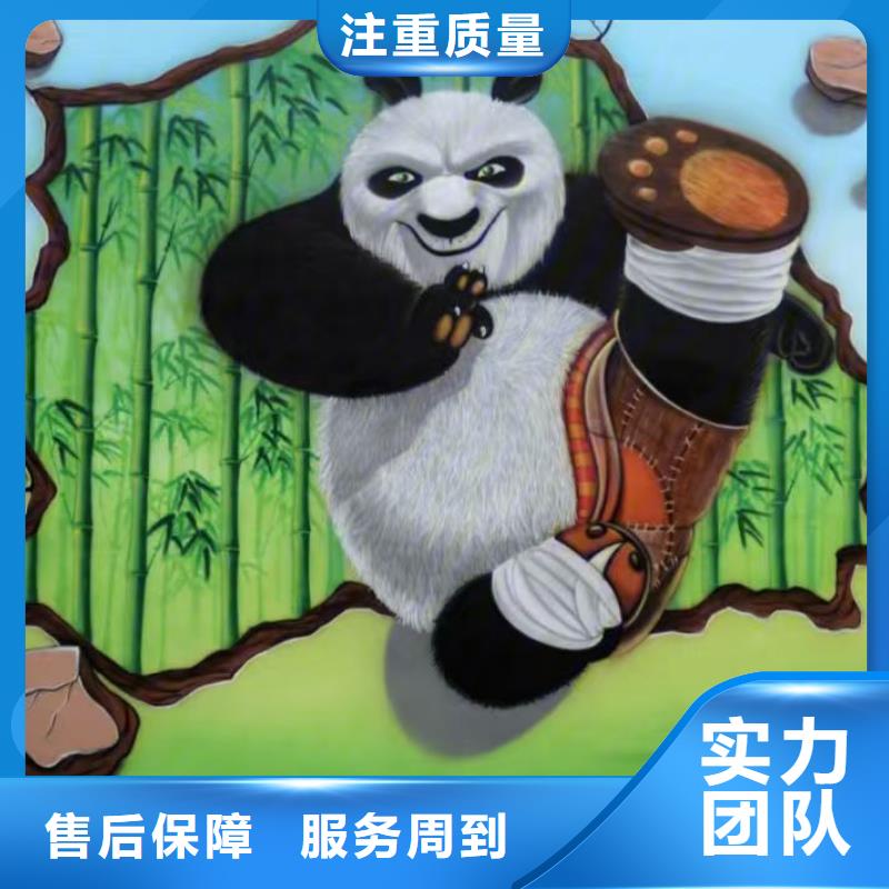 低价墙绘幼儿园彩绘手绘售后保障服务热情墙绘幼儿园彩绘手绘