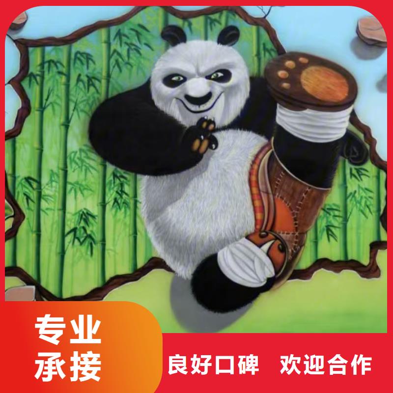 低价墙绘手绘3D彩绘户外墙画品质保证实力公司墙绘彩绘手绘墙画墙体彩绘
