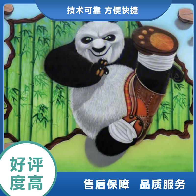 吉林墙绘幼儿园彩绘手绘诚信放心