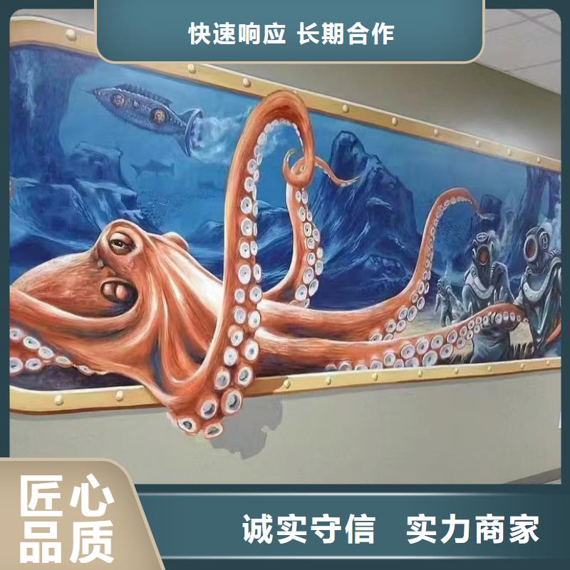 低价墙绘幼儿园彩绘手绘方便快捷案例丰富墙绘文化墙彩绘浮雕手绘