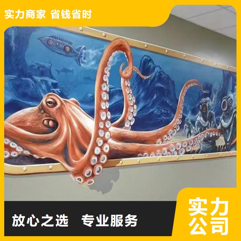 浮雕墙绘幼儿园彩绘手绘实力团队放心之选墙绘文化墙彩绘浮雕手绘