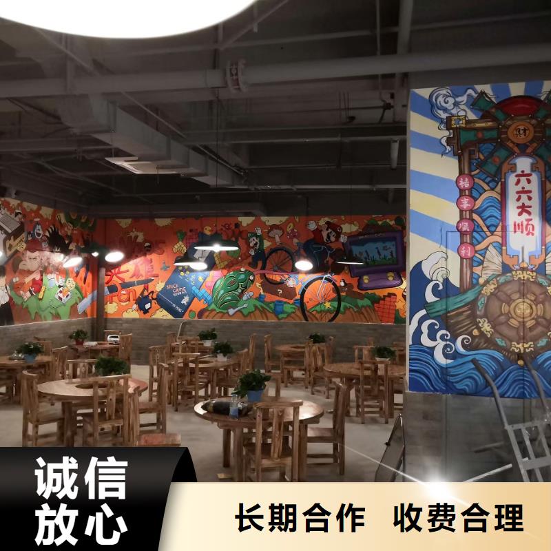 低价墙绘手绘3D彩绘户外墙画品质保证实力公司墙绘彩绘手绘墙画墙体彩绘