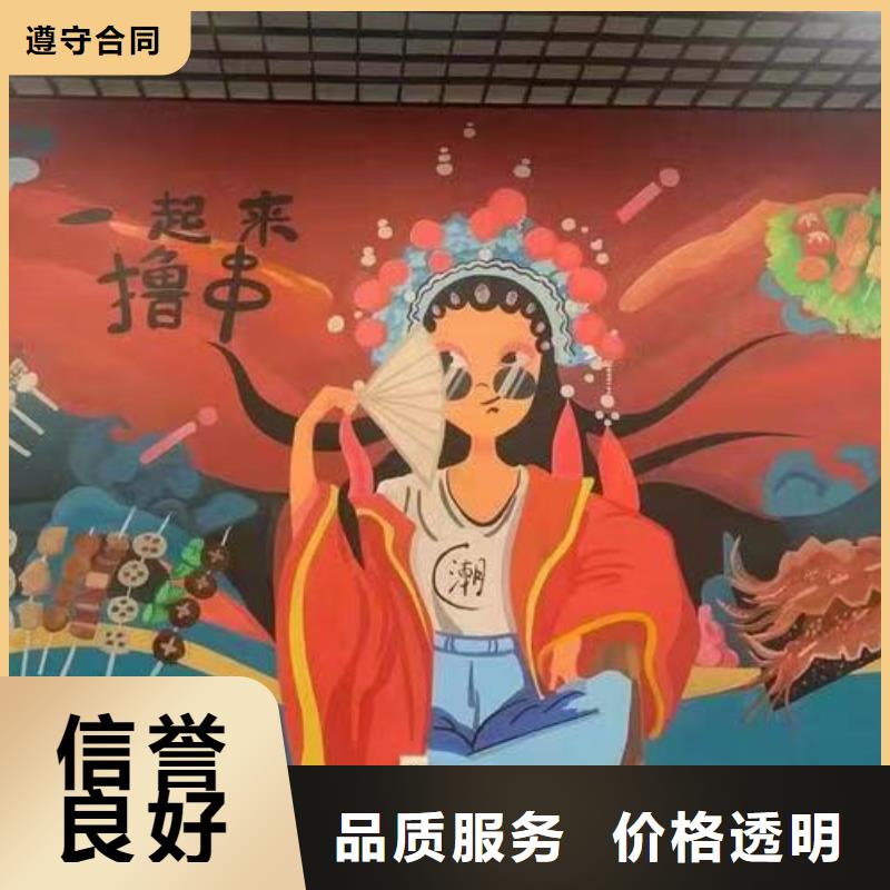 低价墙绘幼儿园彩绘手绘售后保障服务热情墙绘幼儿园彩绘手绘