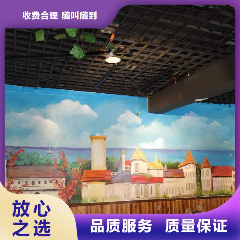 铁岭墙绘幼儿园彩绘手绘技术好资质齐全
