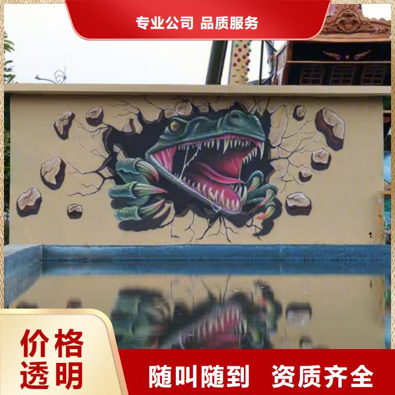 吉林墙绘幼儿园彩绘手绘诚信放心