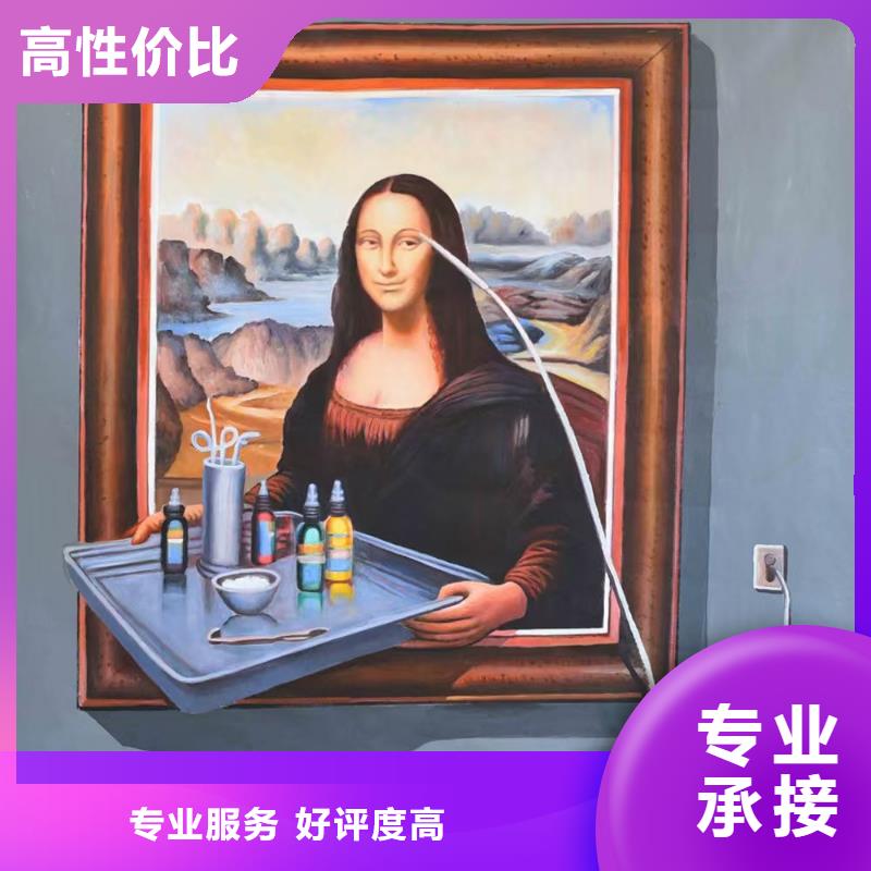 低价墙绘幼儿园彩绘手绘售后保障服务热情墙绘幼儿园彩绘手绘
