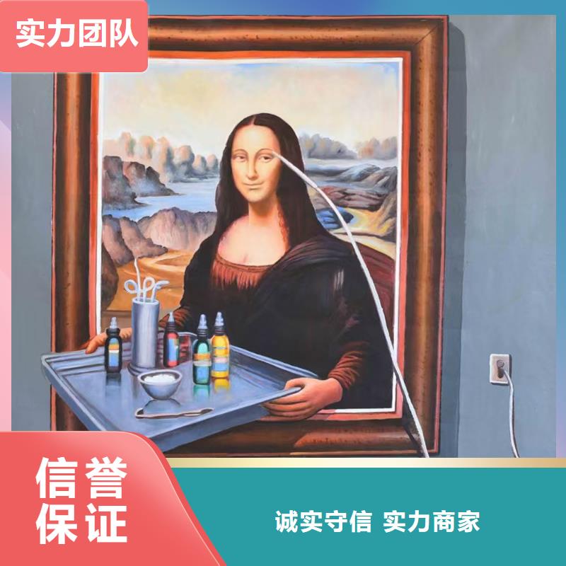 专业墙绘幼儿园彩绘手绘诚信放心口碑公司墙绘冷却塔彩绘浮雕手绘