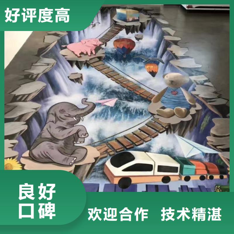 浮雕墙绘幼儿园彩绘手绘实力团队放心之选墙绘文化墙彩绘浮雕手绘
