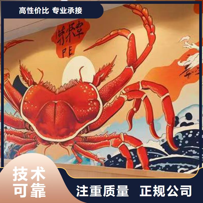 延边高端墙绘凉水塔彩绘筒仓手绘墙画先进的技术实力雄厚墙绘幼儿园彩绘手绘