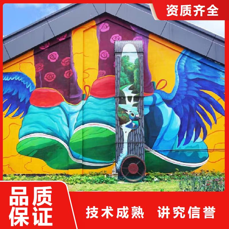 低价墙绘手绘3D彩绘户外墙画品质保证实力公司墙绘彩绘手绘墙画墙体彩绘