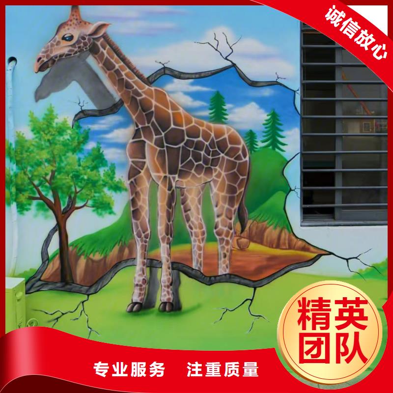 吉林墙绘幼儿园彩绘手绘诚信放心