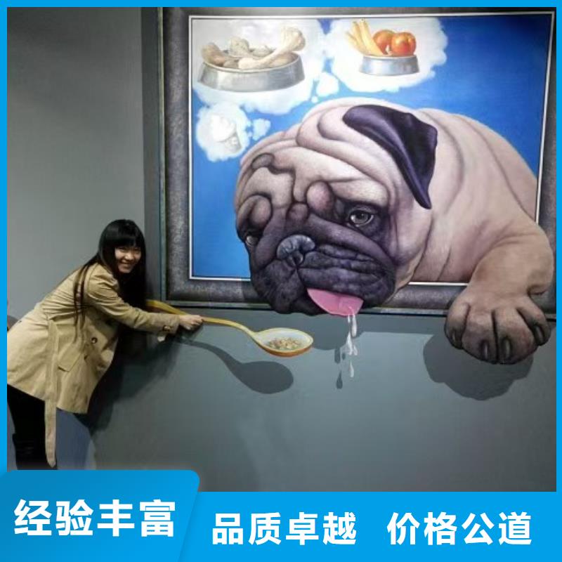 铁岭墙绘幼儿园彩绘手绘技术好资质齐全