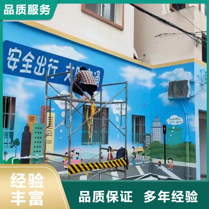 海东墙绘文化墙彩绘浮雕手绘技术比较好口碑公司墙绘手绘3D彩绘户外墙画