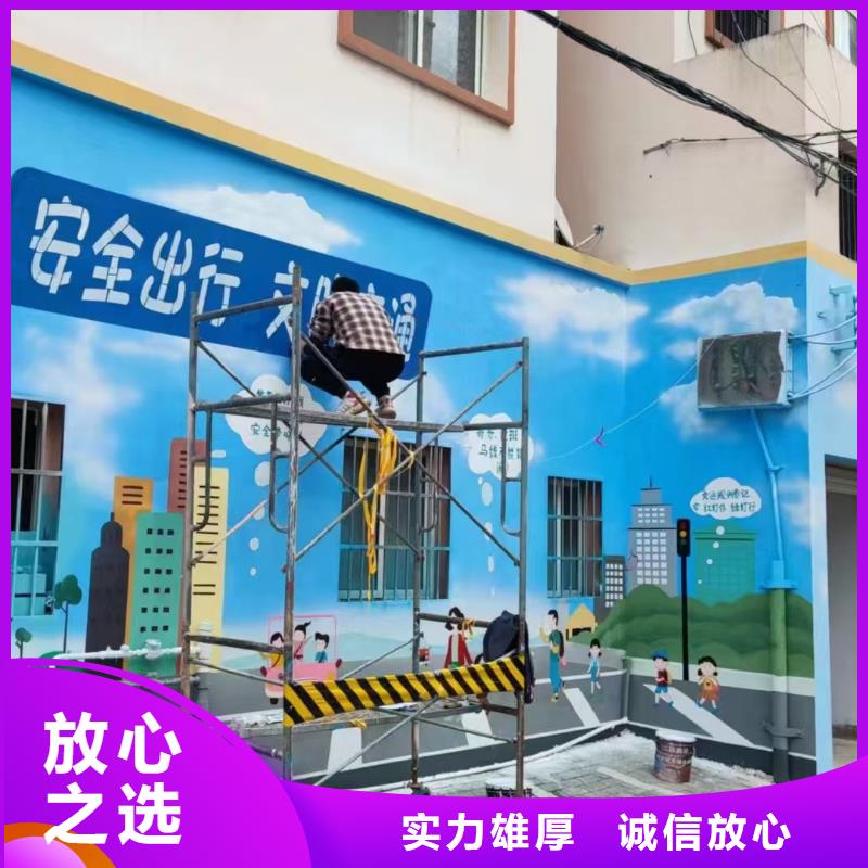 东营低价墙绘幼儿园彩绘手绘多年经验服务周到墙绘凉水塔彩绘筒仓手绘墙画