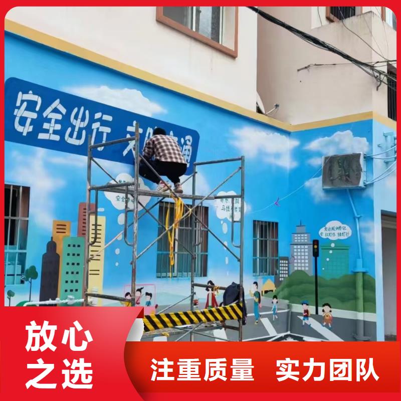 浮雕墙绘幼儿园彩绘手绘实力团队放心之选墙绘文化墙彩绘浮雕手绘