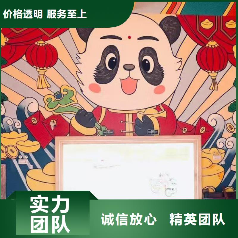 浮雕墙绘幼儿园彩绘手绘实力团队放心之选墙绘文化墙彩绘浮雕手绘
