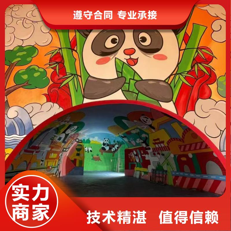 低价墙绘手绘3D彩绘户外墙画品质保证实力公司墙绘彩绘手绘墙画墙体彩绘