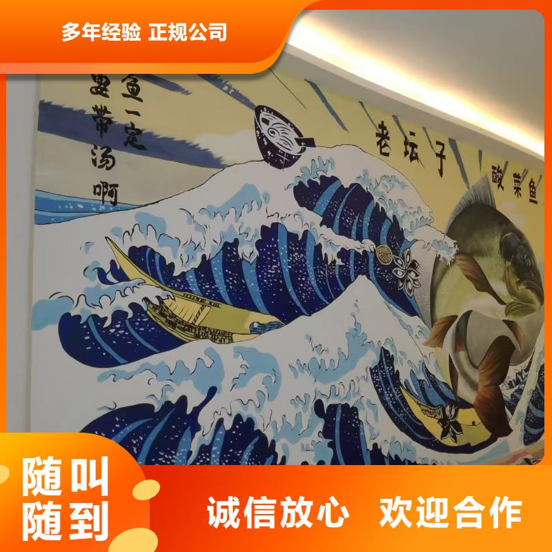 低价墙绘幼儿园彩绘手绘售后保障服务热情墙绘幼儿园彩绘手绘