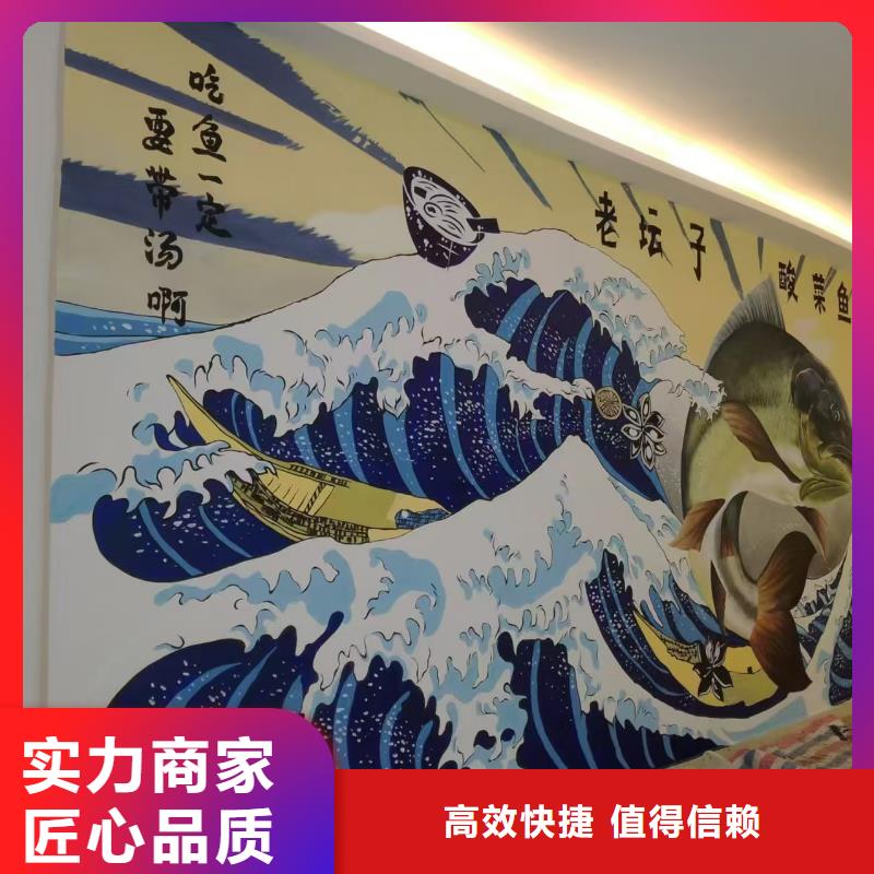淮北高端墙绘手绘3D彩绘户外墙画欢迎合作技术可靠墙绘文化墙彩绘浮雕手绘