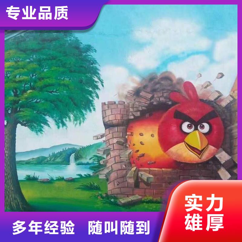 墙绘文化墙彩绘浮雕手绘有实力实力公司墙绘凉水塔彩绘筒仓手绘墙画