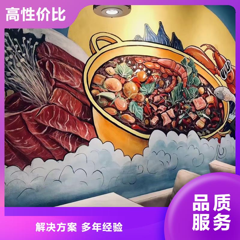 天津墙绘彩绘手绘墙画墙体彩绘解决方案长期合作墙绘冷却塔彩绘浮雕手绘