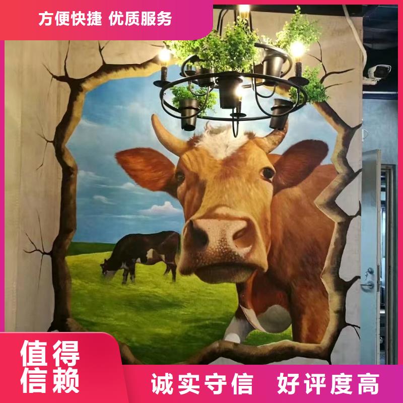天津墙绘彩绘手绘墙画墙体彩绘解决方案长期合作墙绘冷却塔彩绘浮雕手绘
