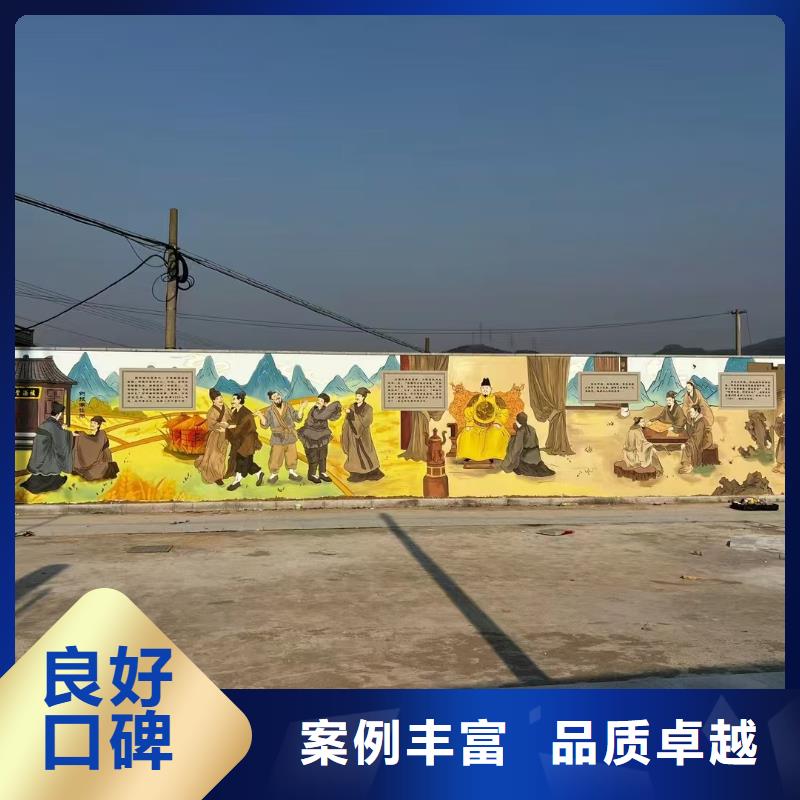 铁岭涂鸦墙绘冷却塔彩绘浮雕手绘正规公司案例丰富墙绘幼儿园彩绘手绘