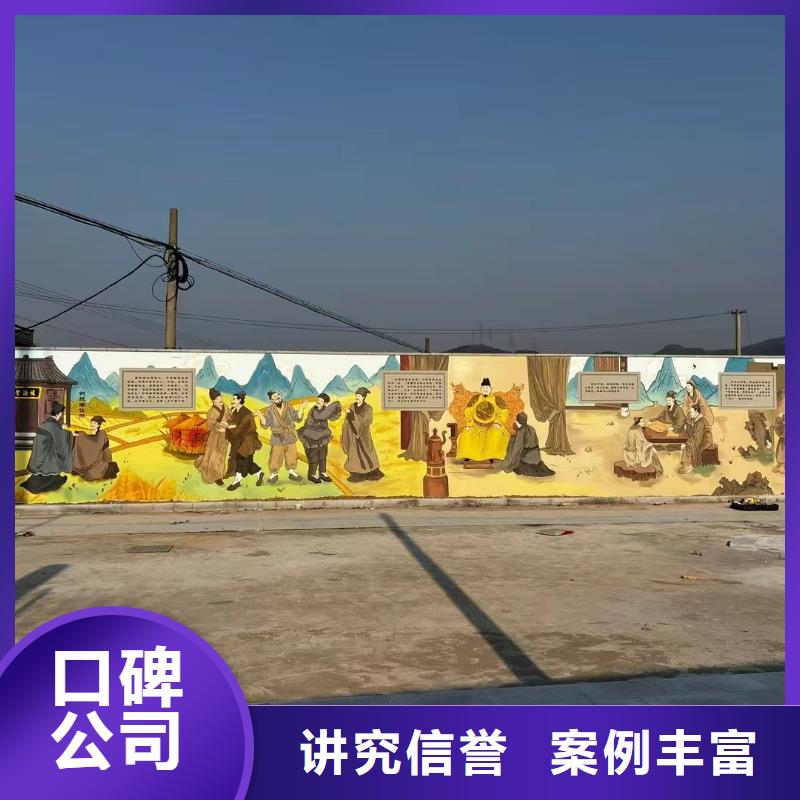 天津墙绘彩绘手绘墙画墙体彩绘解决方案长期合作墙绘冷却塔彩绘浮雕手绘
