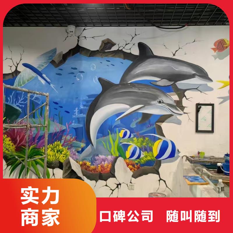 低价墙绘幼儿园彩绘手绘专业品质高性价比墙绘文化墙彩绘浮雕手绘