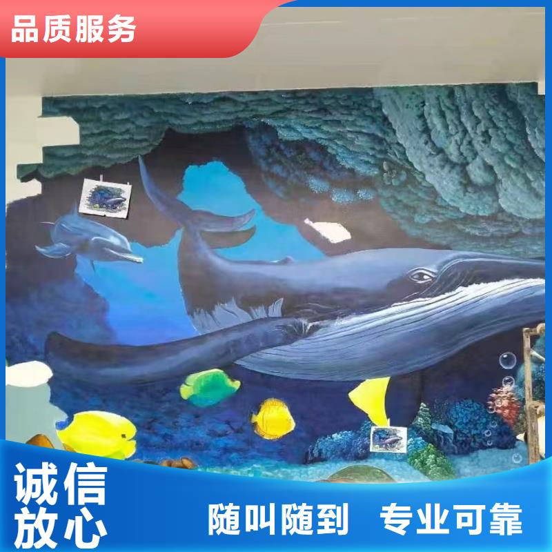 丹东低价墙绘凉水塔彩绘筒仓手绘墙画专业团队收费合理墙绘幼儿园彩绘手绘