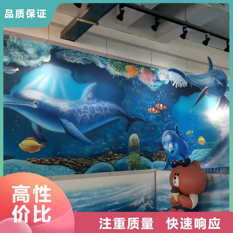 浮雕墙绘幼儿园彩绘手绘实力团队放心之选墙绘文化墙彩绘浮雕手绘