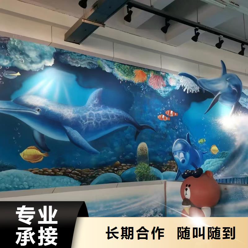 吉林墙绘幼儿园彩绘手绘诚信放心