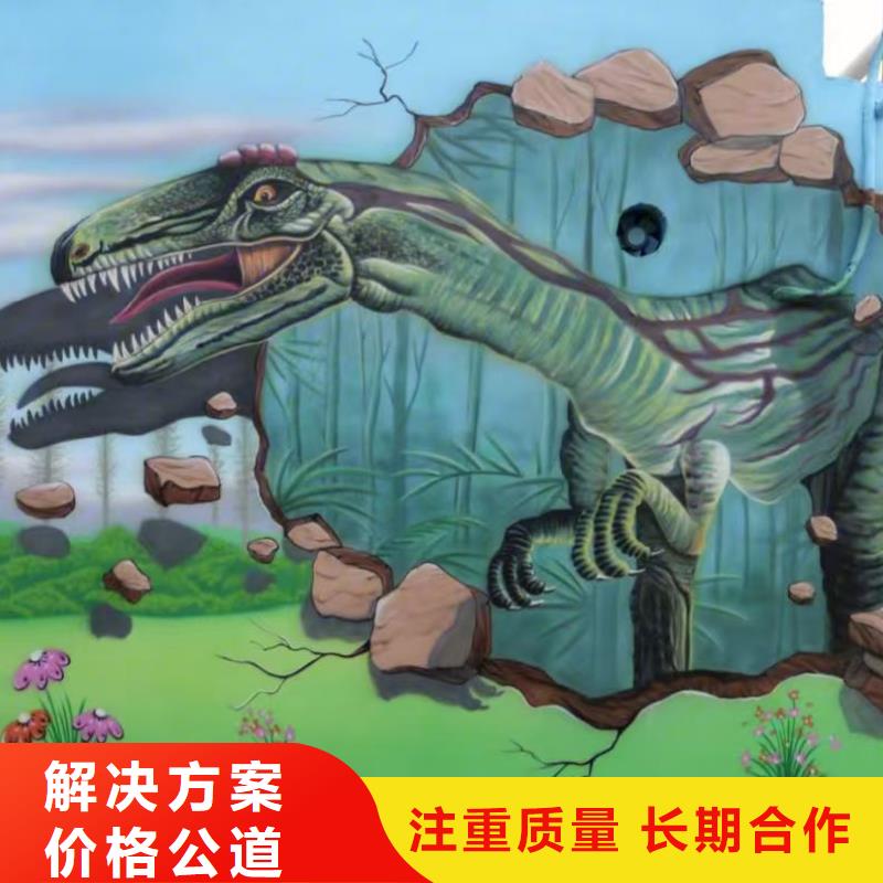 铁岭墙绘幼儿园彩绘手绘技术好资质齐全